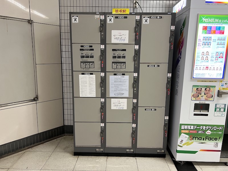 地下鉄徳重駅のコインロッカー