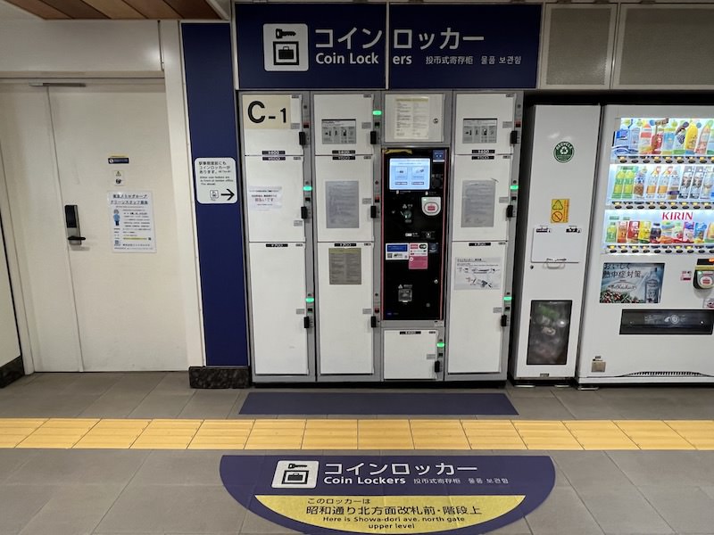 [C-1]昭和通り北方面改札前・階段上のコインロッカー
