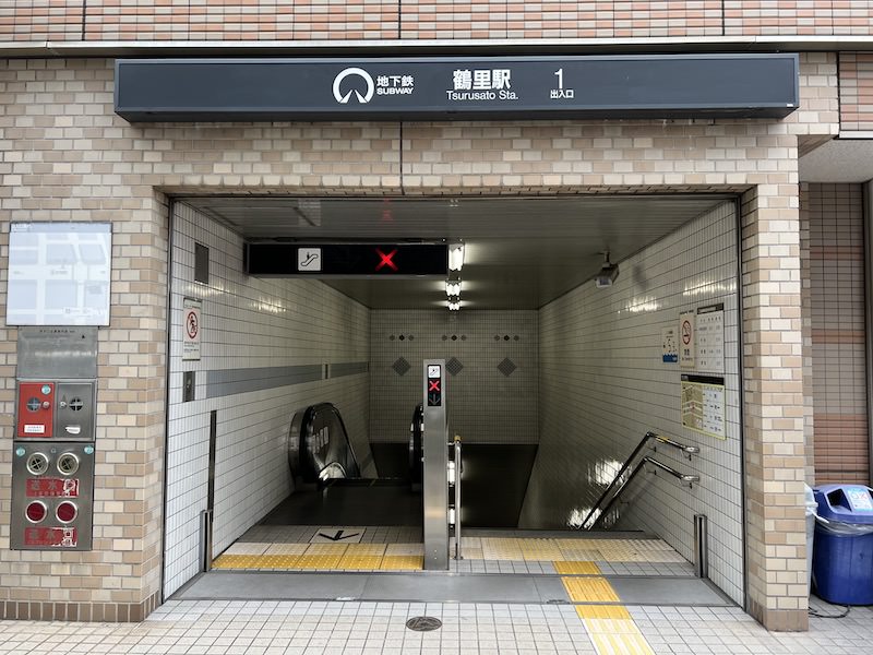 鶴里駅