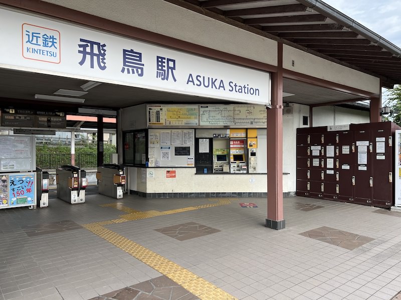 改札を出て左側にあるコインロッカー