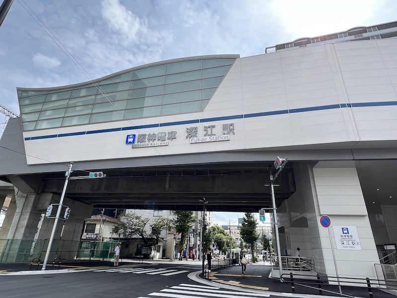 深江駅