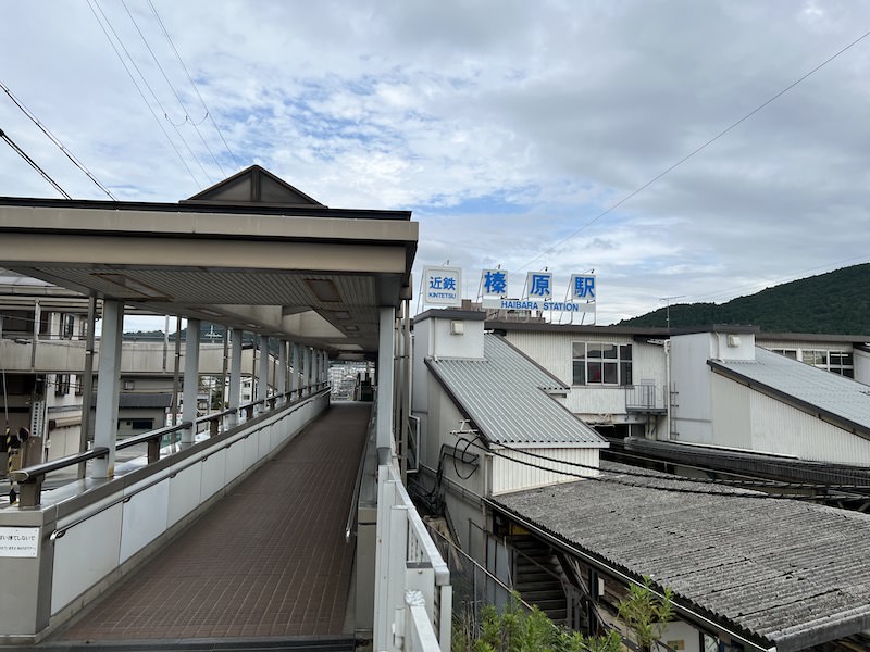榛原駅