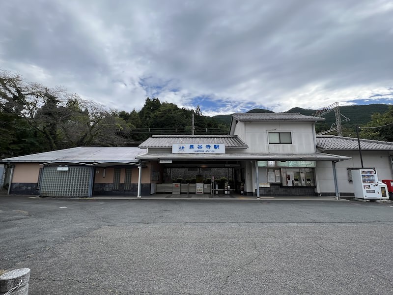長谷寺駅