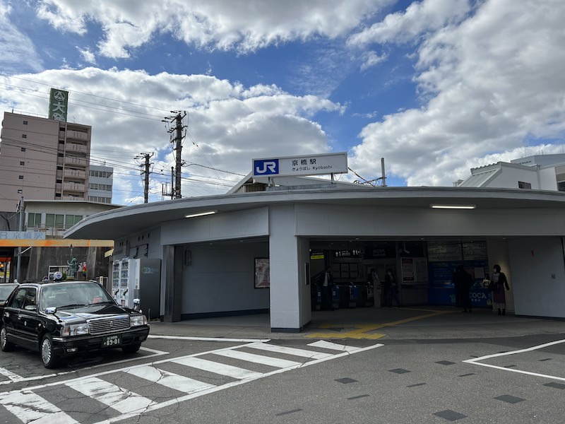 JR京橋駅南口