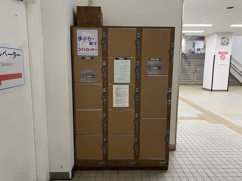 近鉄筒井駅のコインロッカー