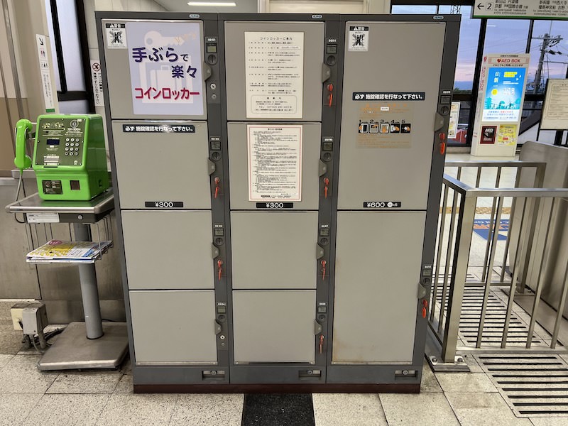 興戸駅のコインロッカー