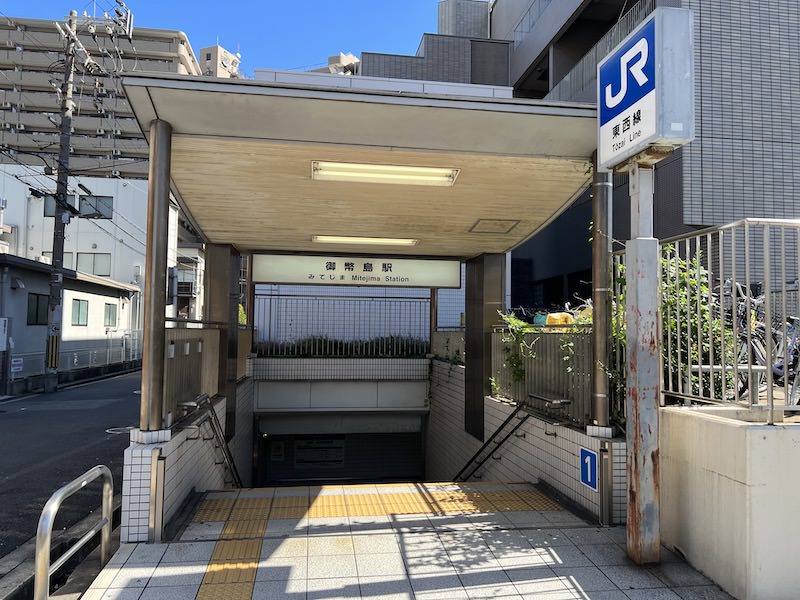御幣島駅