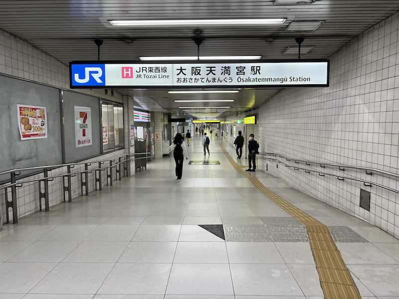 大阪天満宮駅