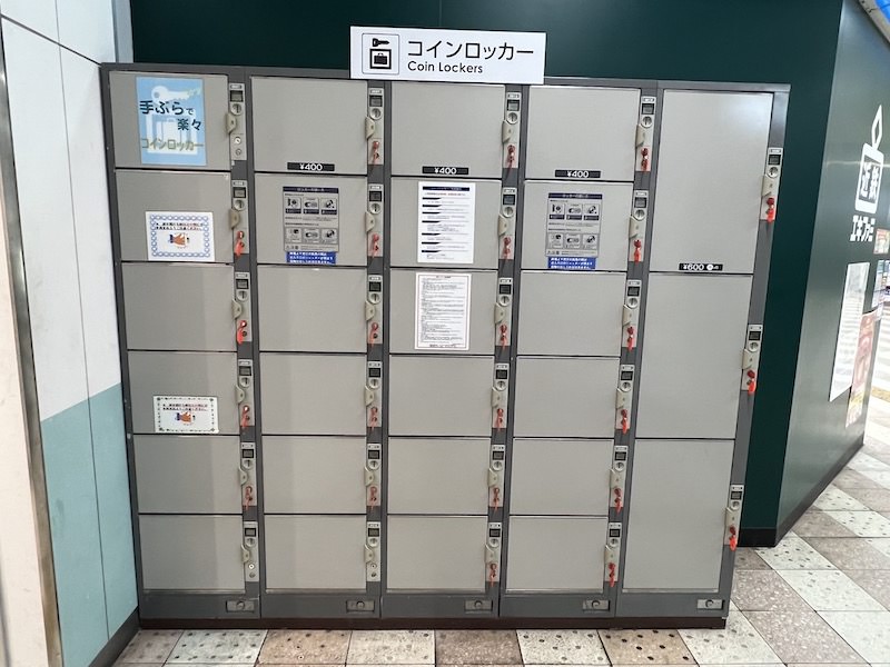 高の原駅のコインロッカー