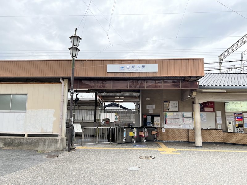 田原本駅
