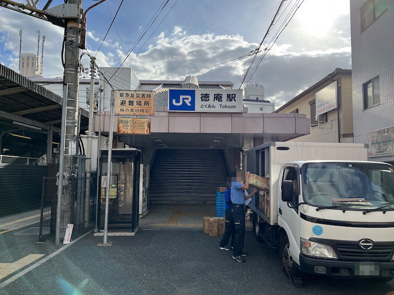 徳庵駅