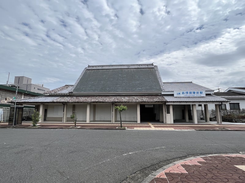 畝傍御陵前駅