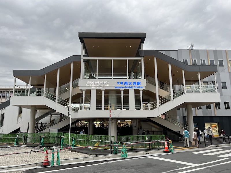 大和西大寺駅