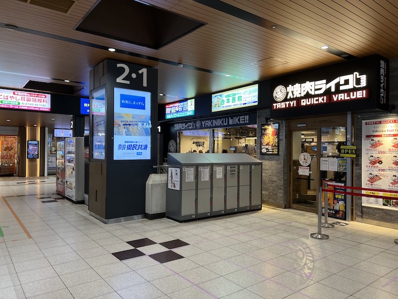 中央改札口を入って右側1・2番線ホームへの階段近くにあるコインロッカー