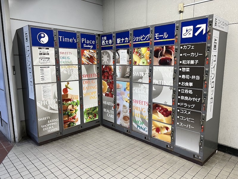 【改札外】1階南出口階段・エスカレーター前のコインロッカー