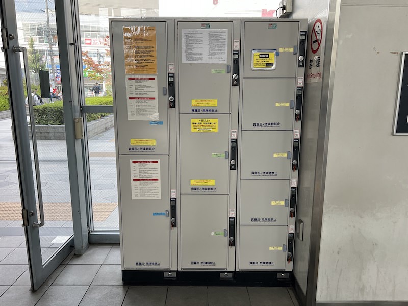 円町駅のコインロッカー