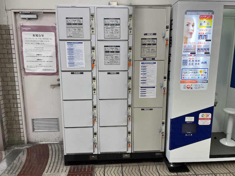 伏見桃山駅のコインロッカー