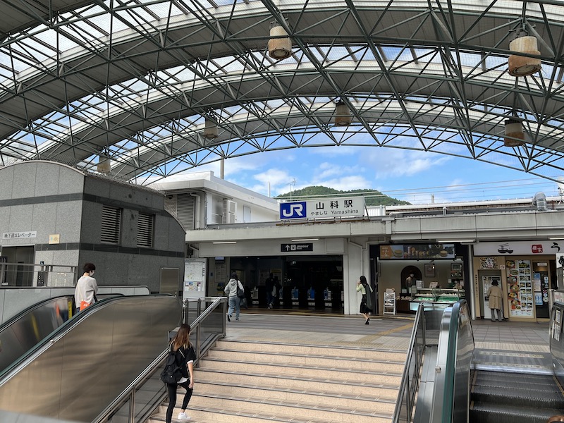 JR山科駅