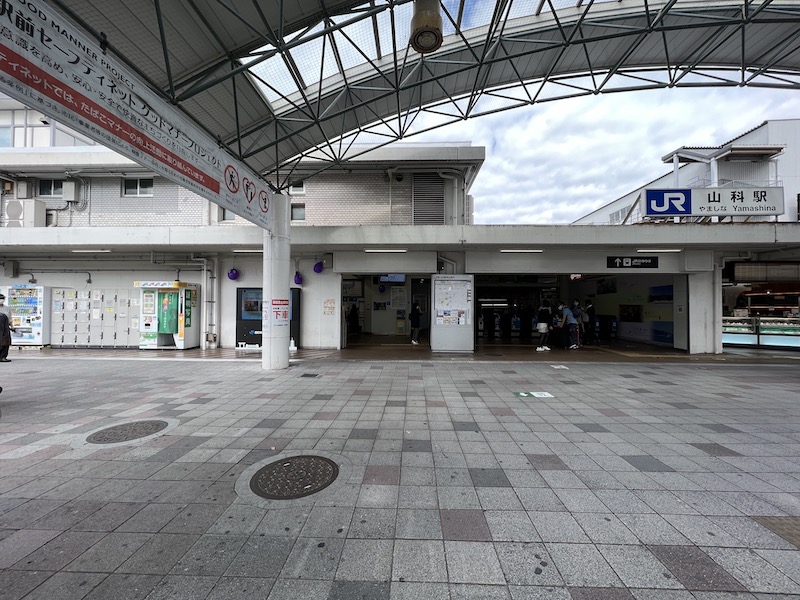 山科駅の駅舎を出て右側にコインロッカーが見える