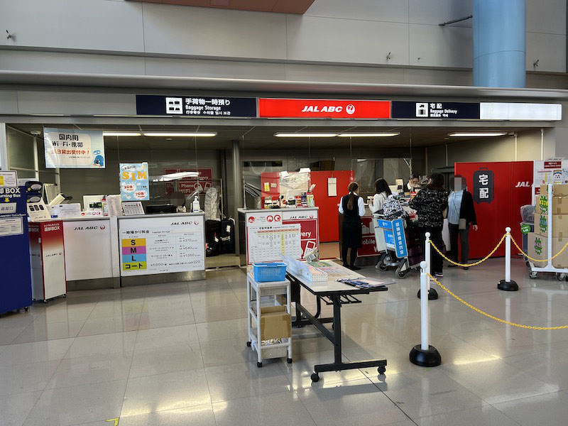 1階北側JALエービーシーの手荷物預かり所