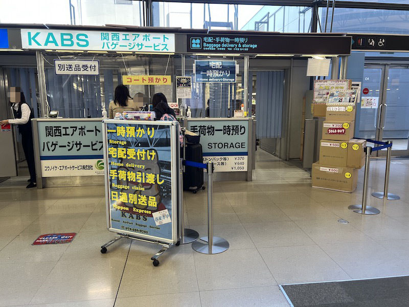 4階北側関西エアポートバゲージサービスの手荷物預かり所