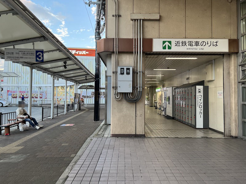 コインロッカー側から改札口方面を見る。バスターミナルの3番のりばが真向かい。