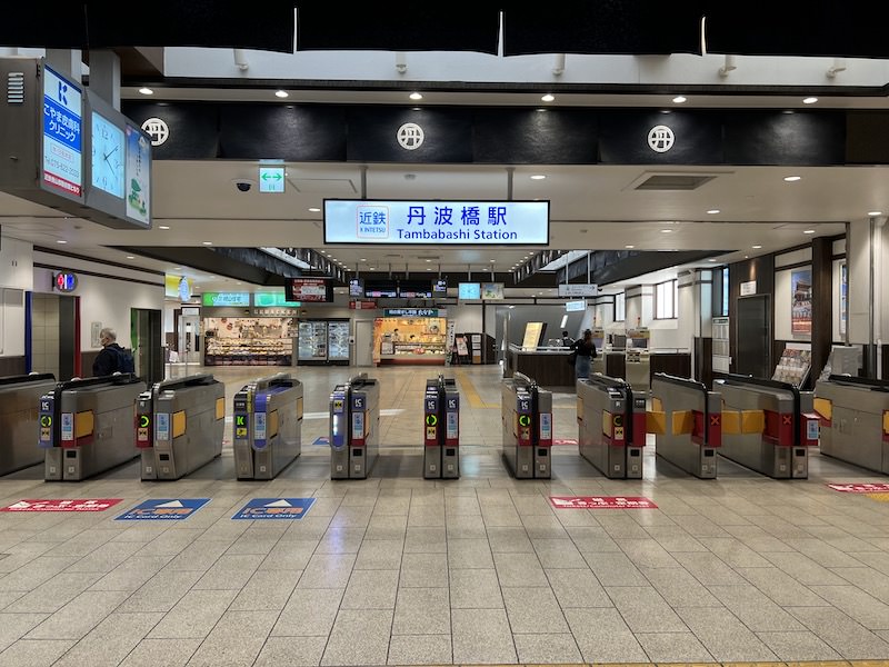 近鉄丹波橋駅