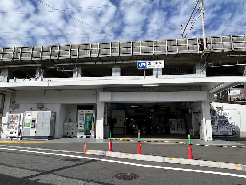 西大路駅