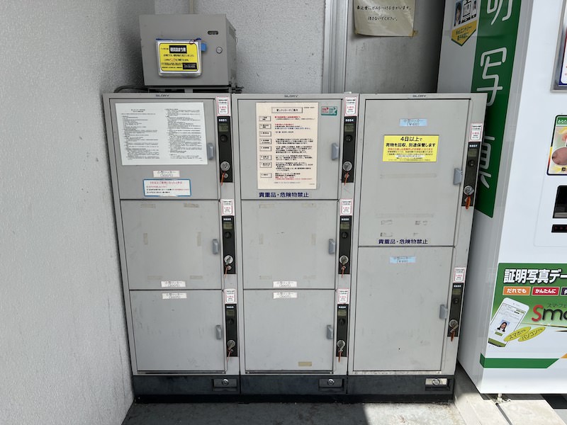 西大路駅のコインロッカー