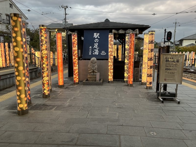 ホーム先端にある「駅の足湯」