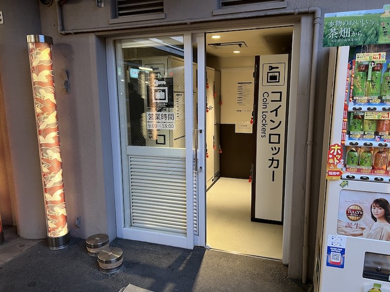 左側にある硬貨専用のロッカールーム