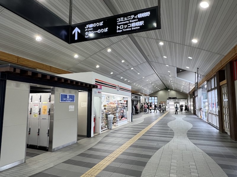 コインロッカー側から改札口を見る。渡月橋などの嵐山中心地は奥の南口が近い。