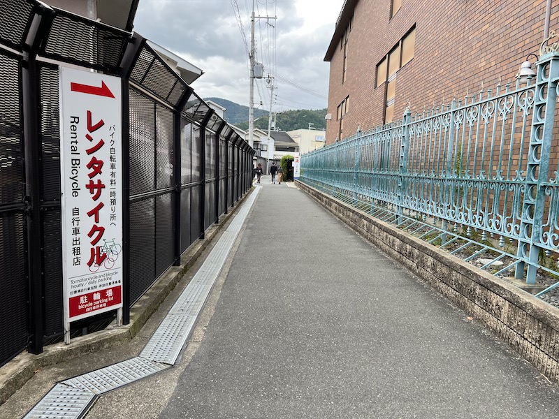 トロッコ嵯峨駅南側にある細い通路を進む