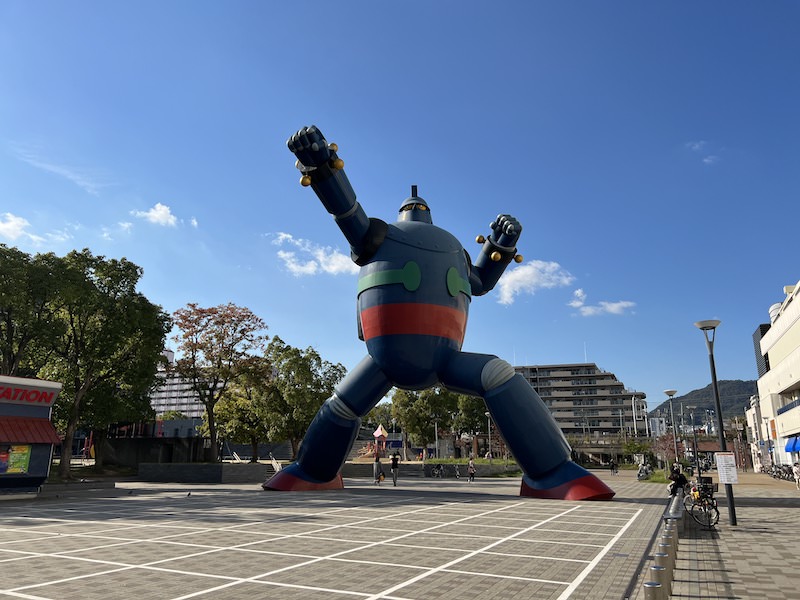「若松公園」にある鉄人28号のモニュメント