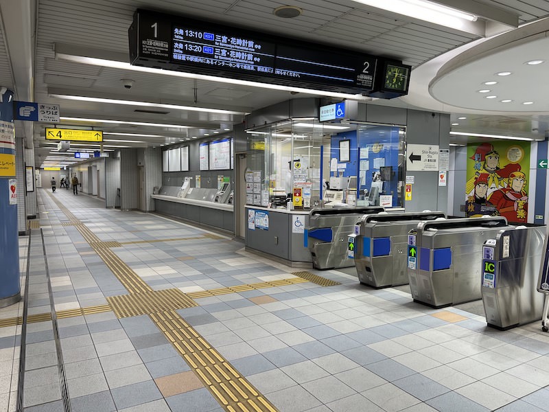 しばらく歩くと海岸線の改札口にたどり着く