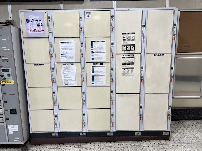 東寺駅のコインロッカー