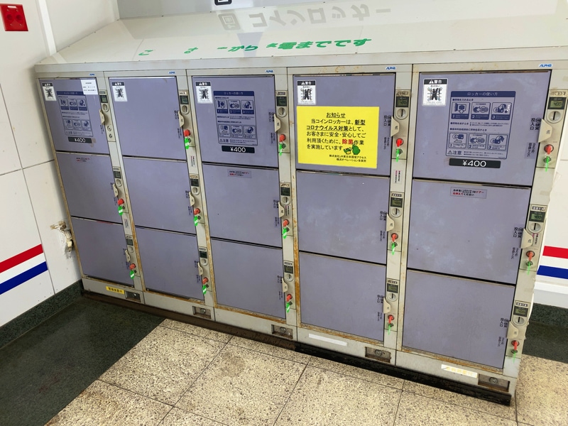 小机駅のコインロッカー