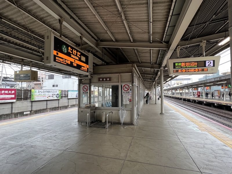 近鉄京都線丹波橋・新田辺・奈良方面行きホーム。左側は近鉄京都駅から、右側は地下鉄烏丸線からの列車が来る。