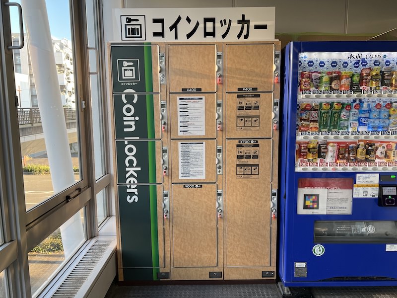 医療センター駅のコインロッカー