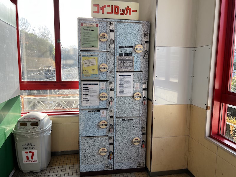 横山駅のコインロッカー