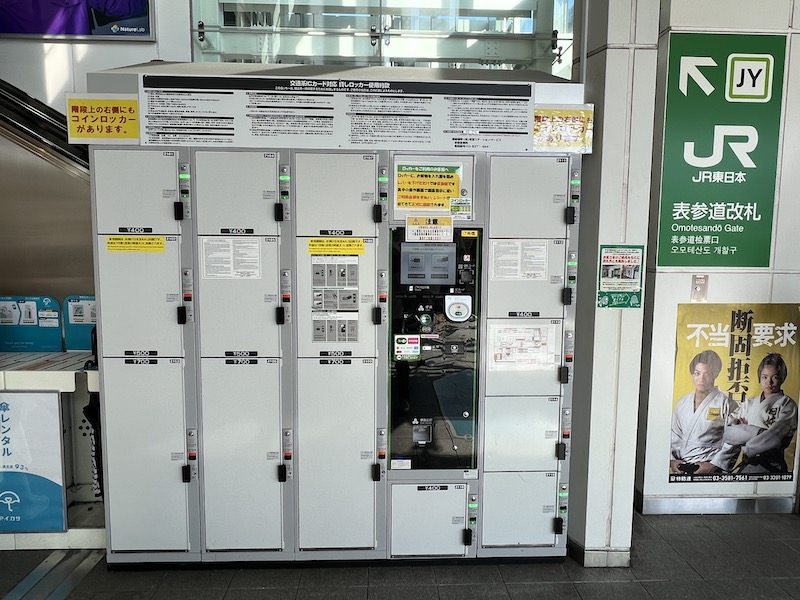 改札外1階表参道改札東口階段下のコインロッカー