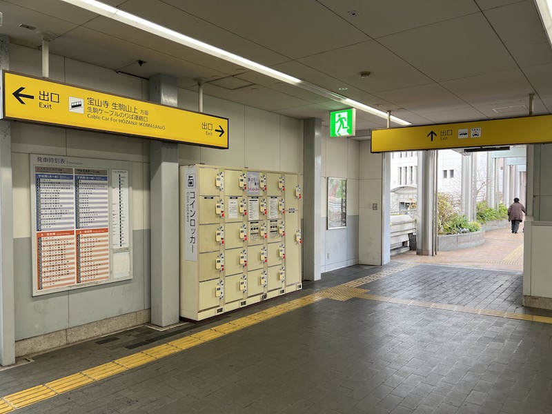 西改札口を出てすぐ目の前にあるコインロッカー