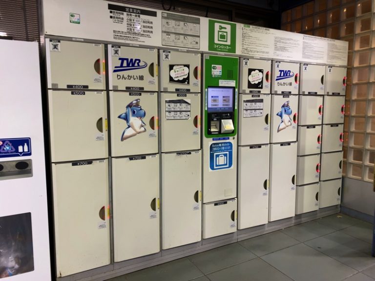 国際展示場駅のコインロッカーの場所・料金・サイズ・スーツケース対応状況のまとめ コインロッカーのしおり
