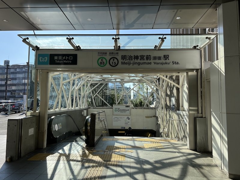 明治神宮前<原宿>駅