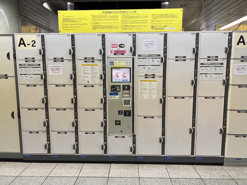 [A-2]3番出入口付近のコインロッカー