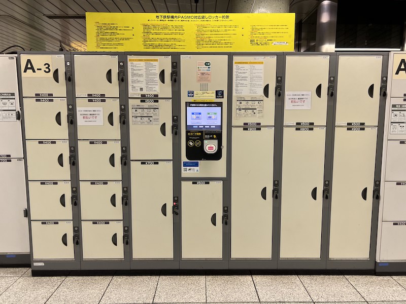 [A-3]3番出入口付近のコインロッカー（ICカード専用）