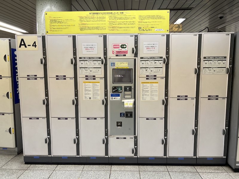 [A-4]3番出入口付近のコインロッカー