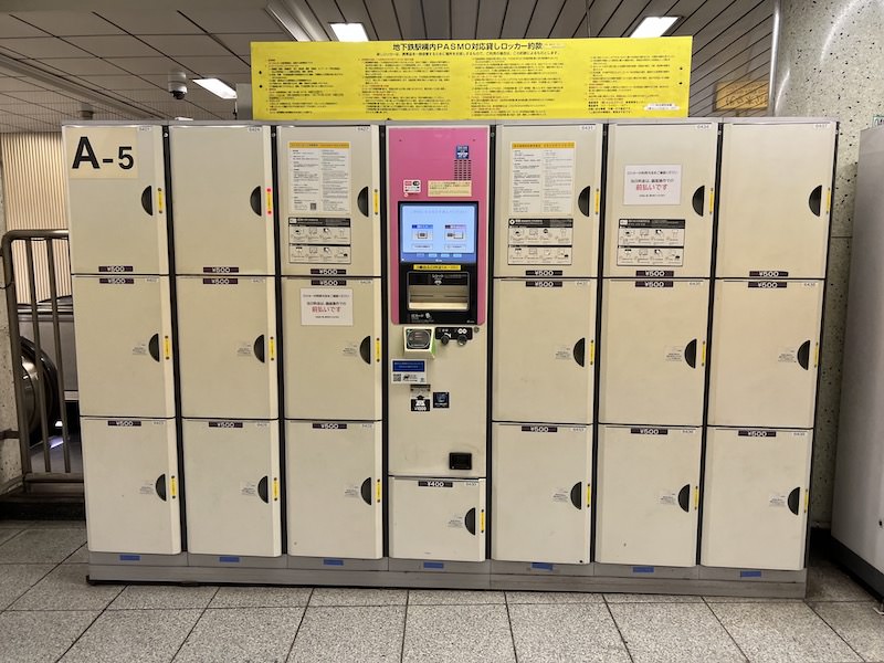 [A-5]3番出入口付近のコインロッカー