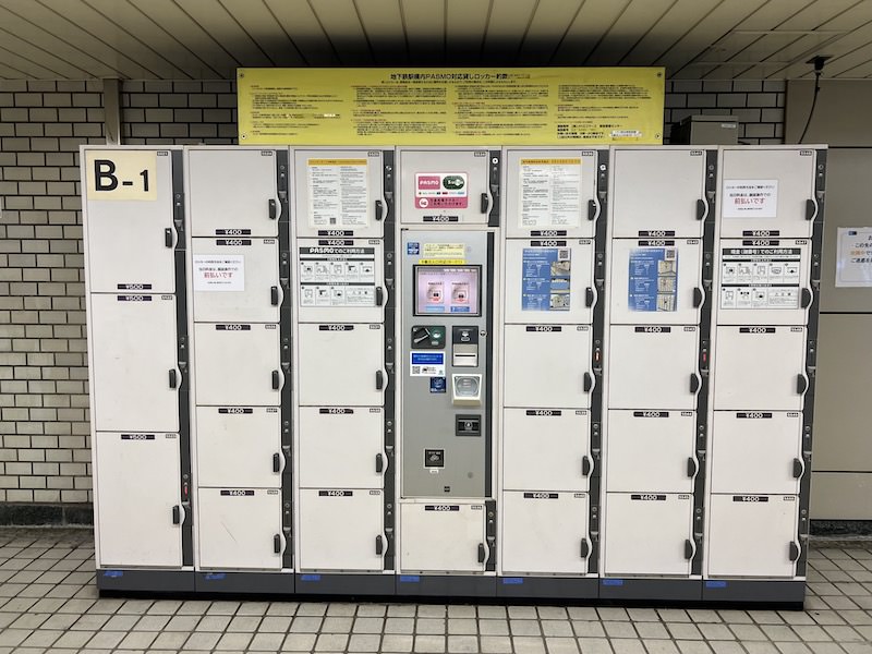 [B-1]6番出入口付近のコインロッカー