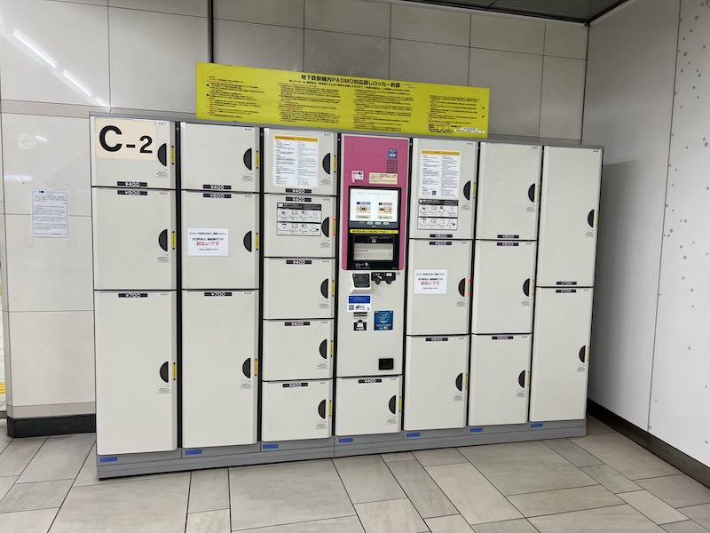 [C-2]神宮前交差点方面改札エレベーター付近のコインロッカー